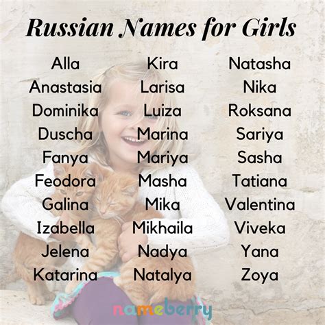 russische meisjes namen|399 Russian Girl Names That Captivate The Heart